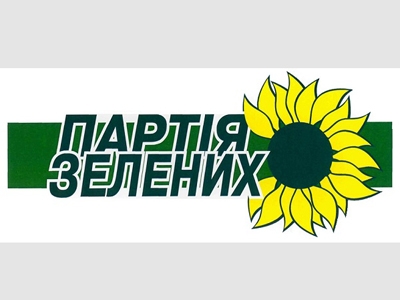 Реферат: Партия зеленых в Украине (Партія зелених в Україні)